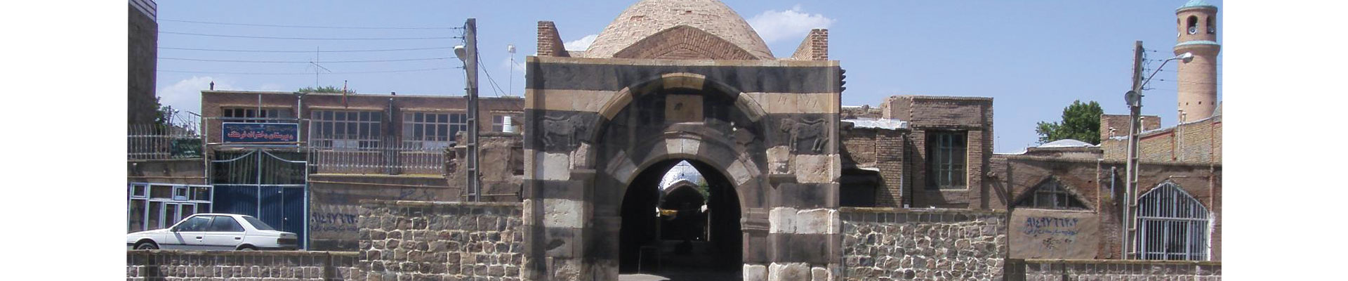 University Image