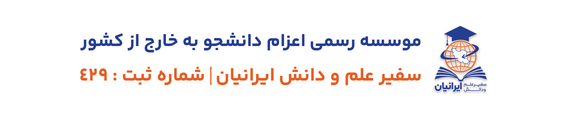 University Image
